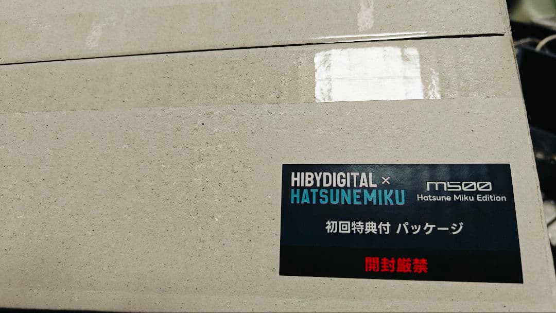 日本語版 新品未開封 初音ミク HiBy M500 　初回特典付き