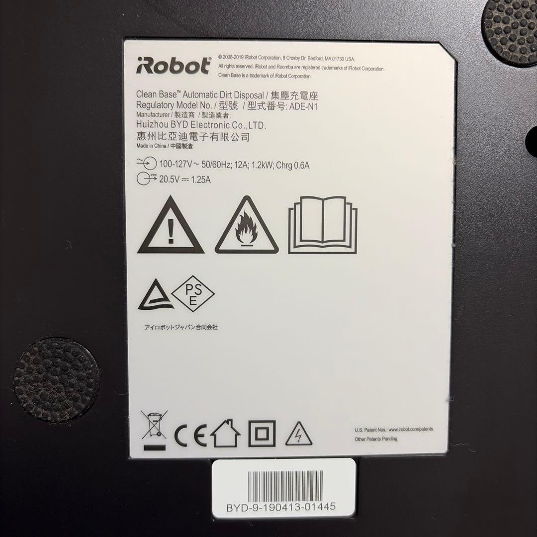 [状態良好] ルンバ i7+（本体・クリーンベース）自動ゴミ収集機付き
