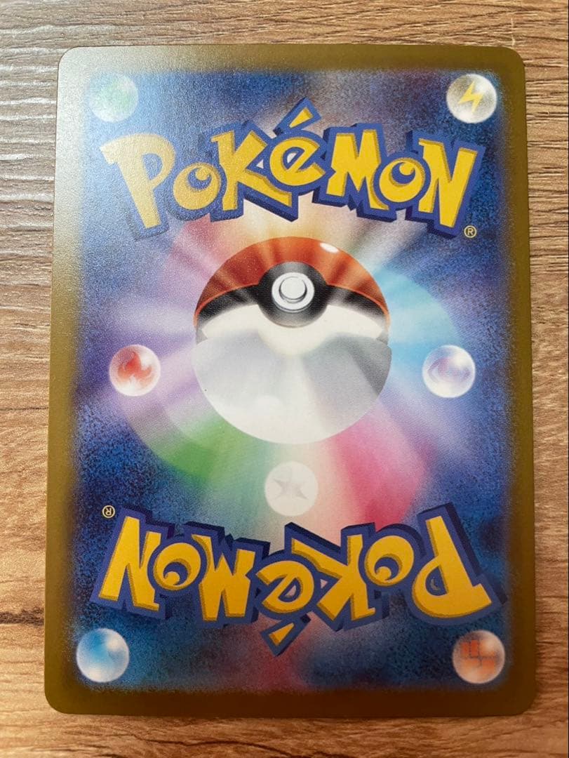 メガカイリュー　MUR