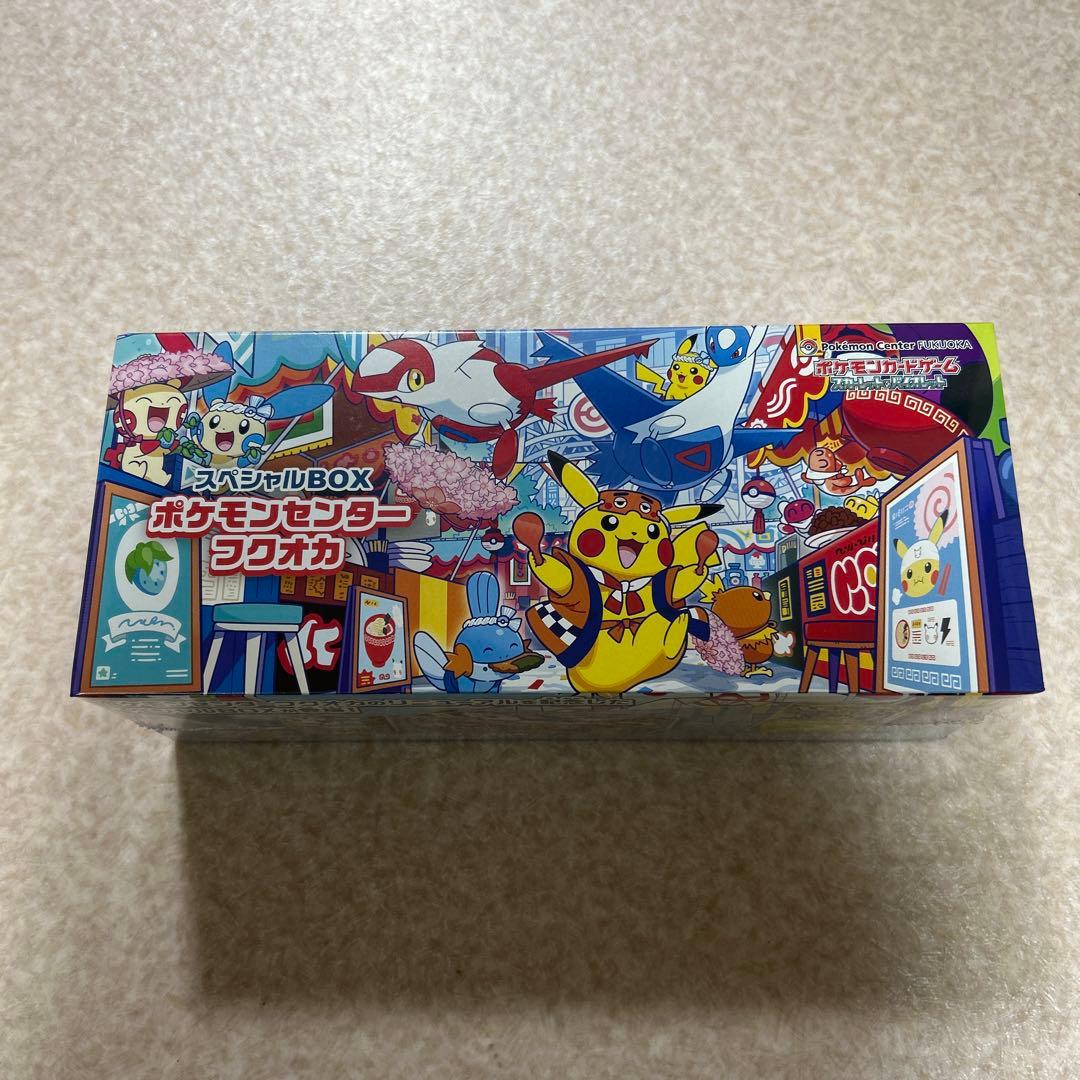 【新品未開封】ポケモンセンタースペシャルBOX フクオカ