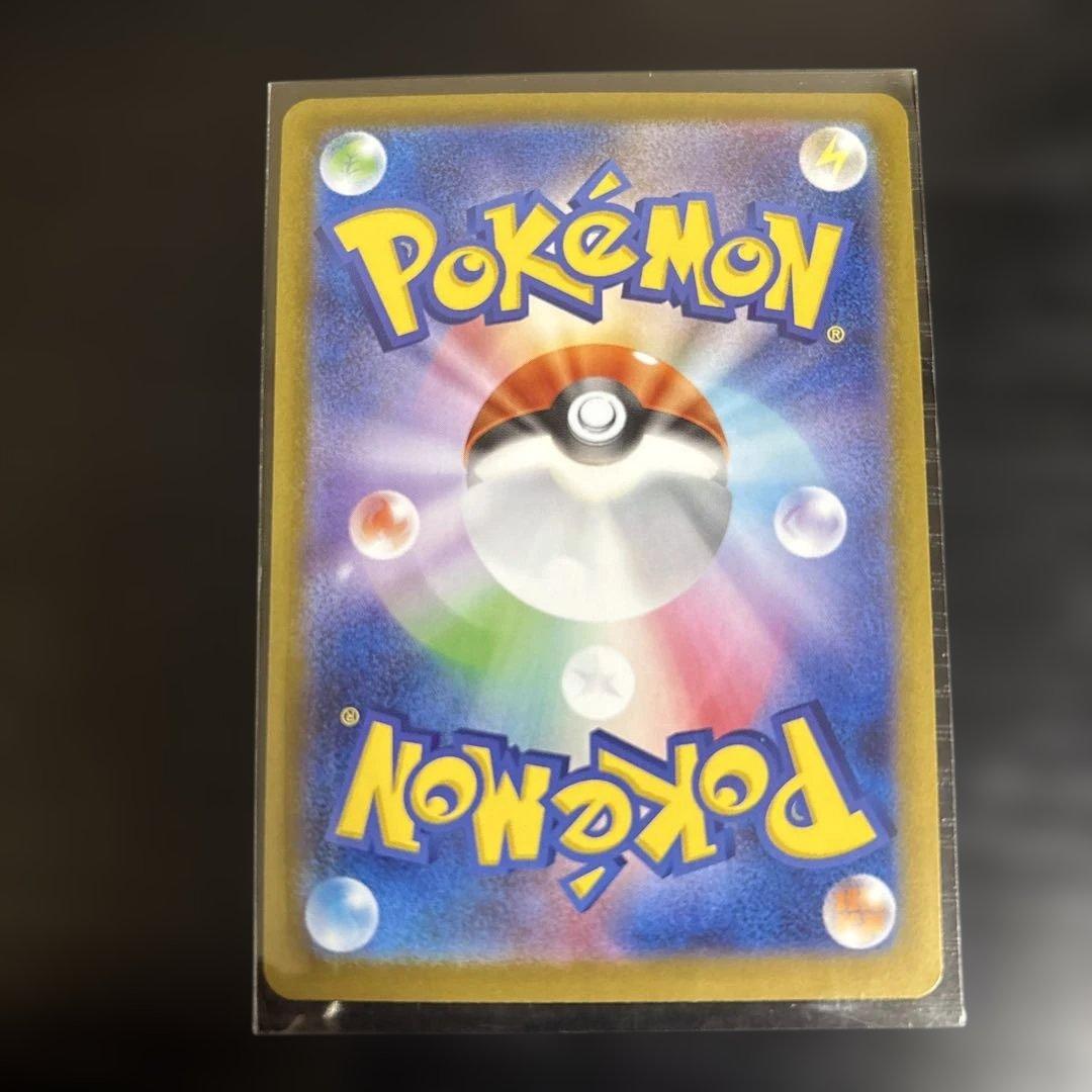 メガサーナイトEX SAR