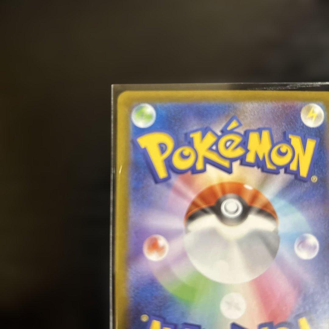 メガサーナイトEX SAR