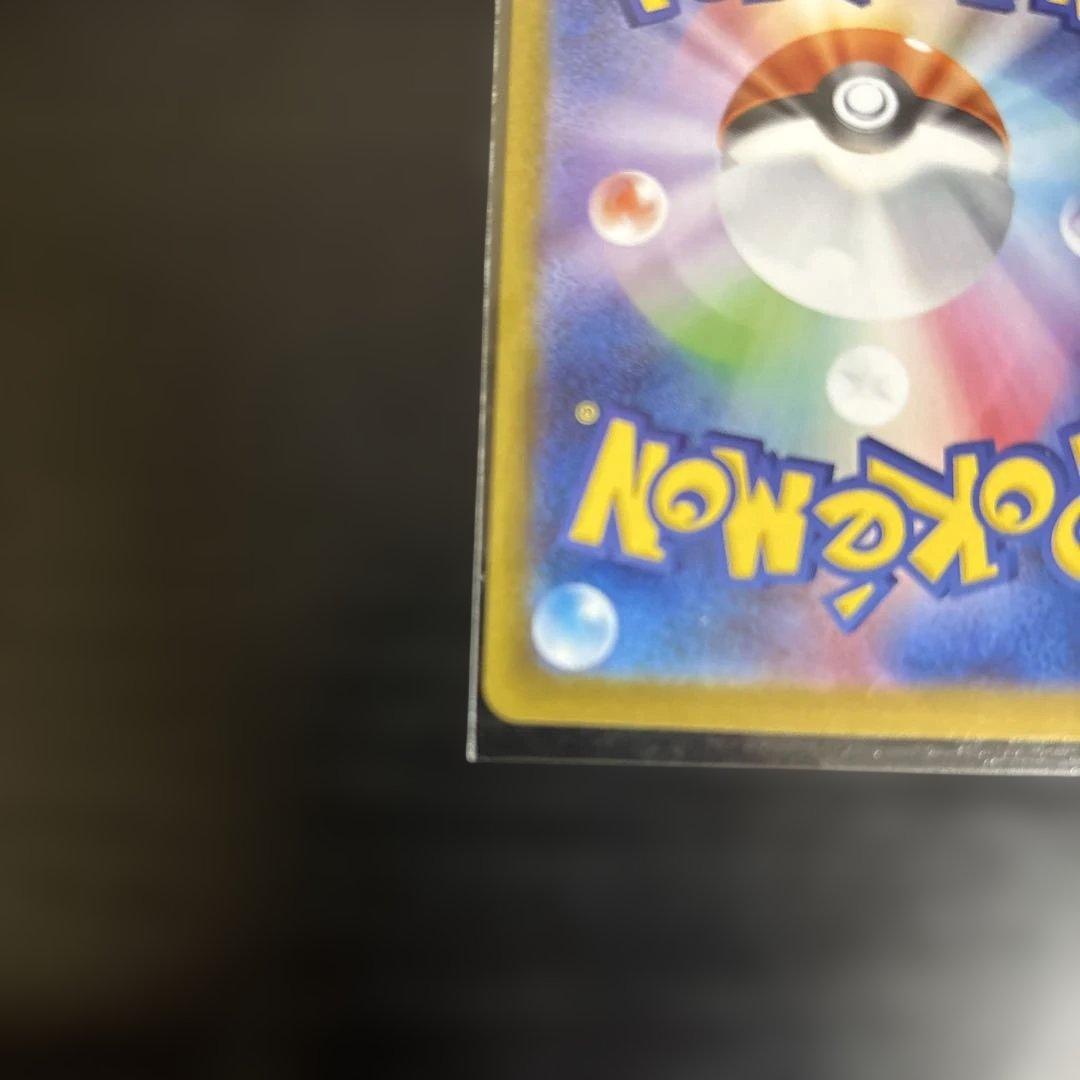 メガサーナイトEX SAR