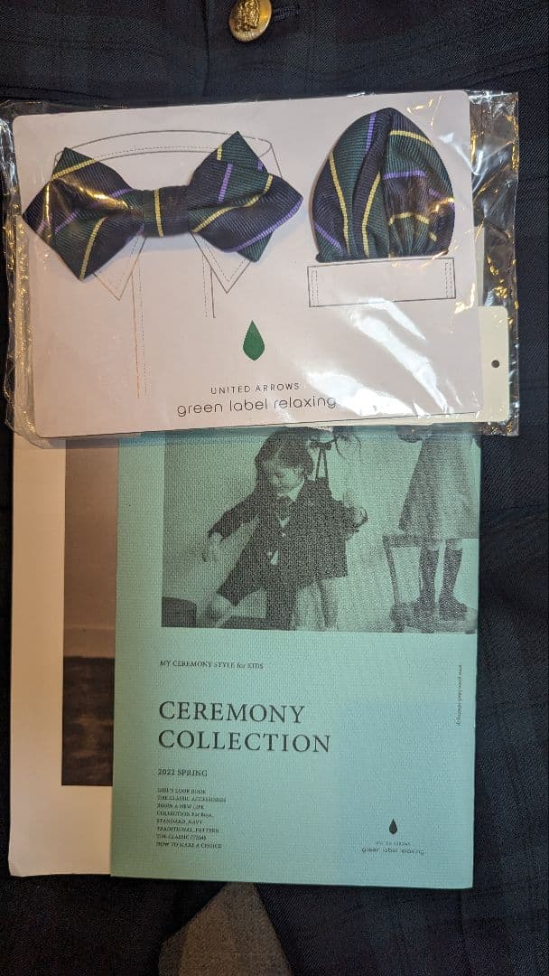 【ゆーこ】グリーンレーベルのフォーマルスーツ　男の子