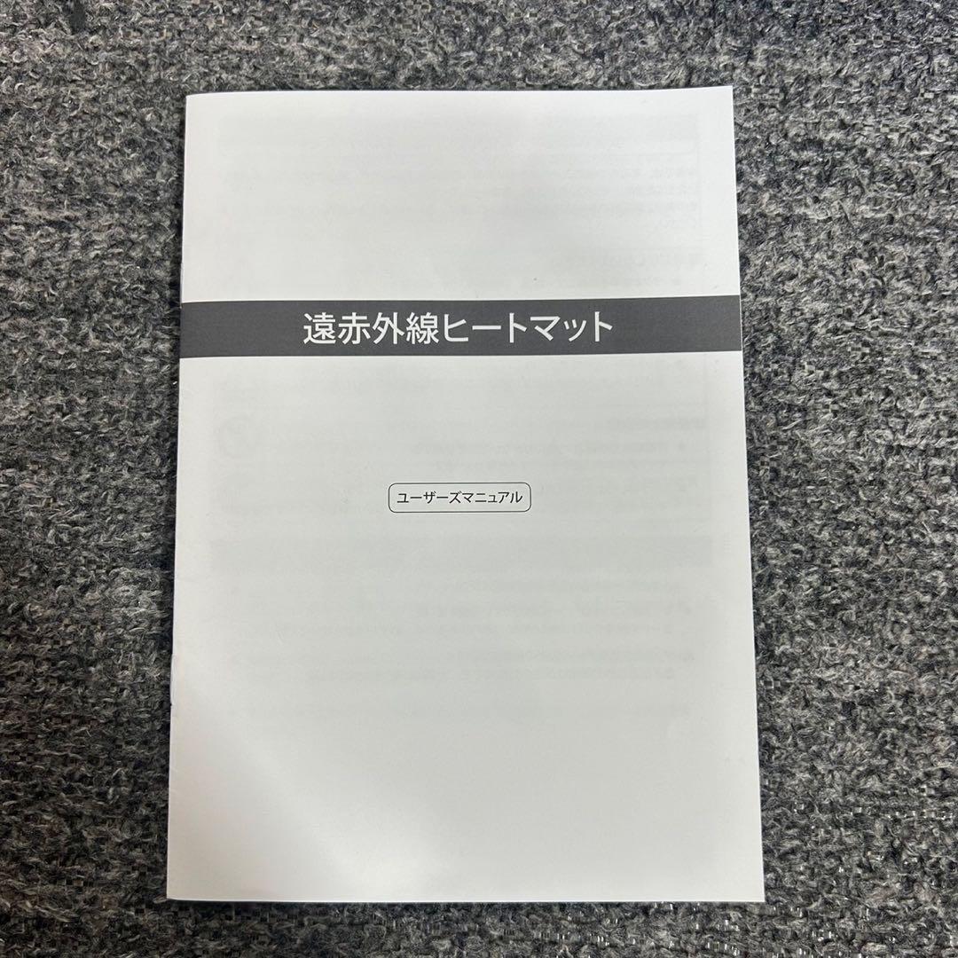 FIR BODY-SHAPING SYSTEM エステ ゲルマニウム G086