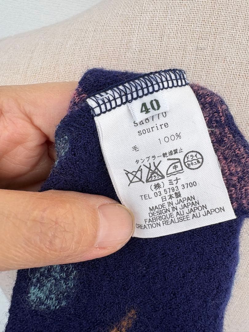 ミナペルホネンsourire チュニック