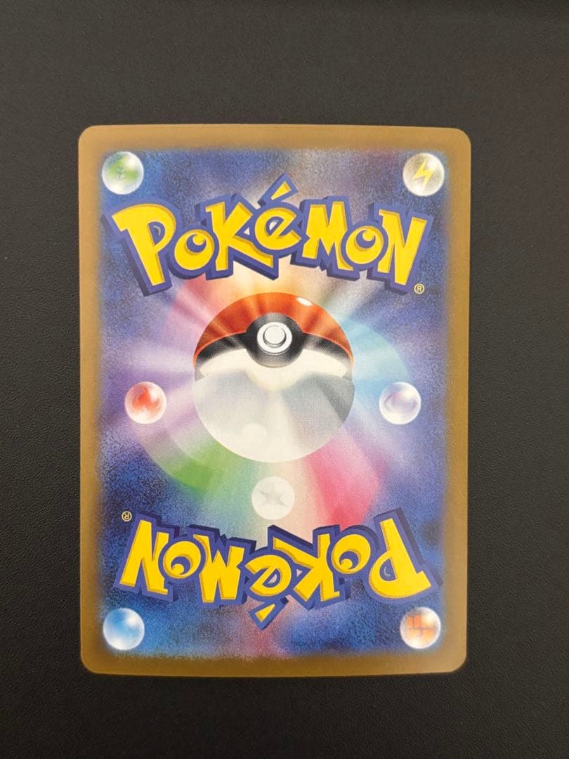 ミ*イ様 ゼクロム ex sar ポケモンカード　ブラックボルト