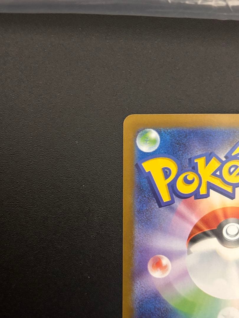 ミ*イ様 ゼクロム ex sar ポケモンカード　ブラックボルト