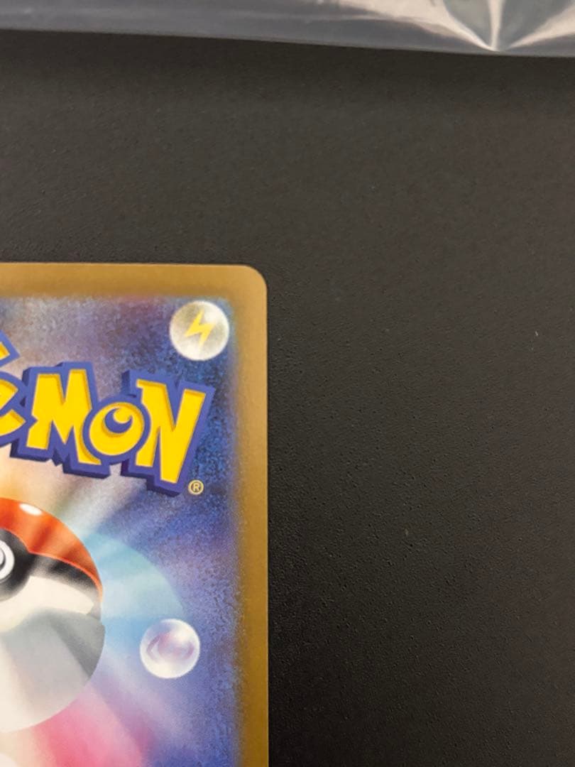 ミ*イ様 ゼクロム ex sar ポケモンカード　ブラックボルト