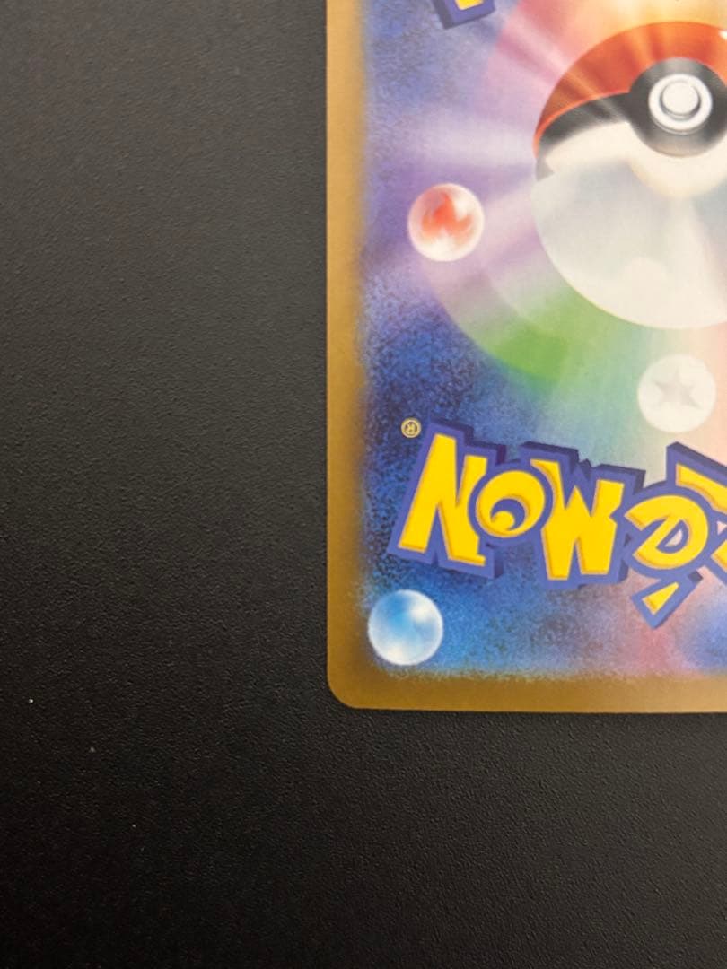 ミ*イ様 ゼクロム ex sar ポケモンカード　ブラックボルト