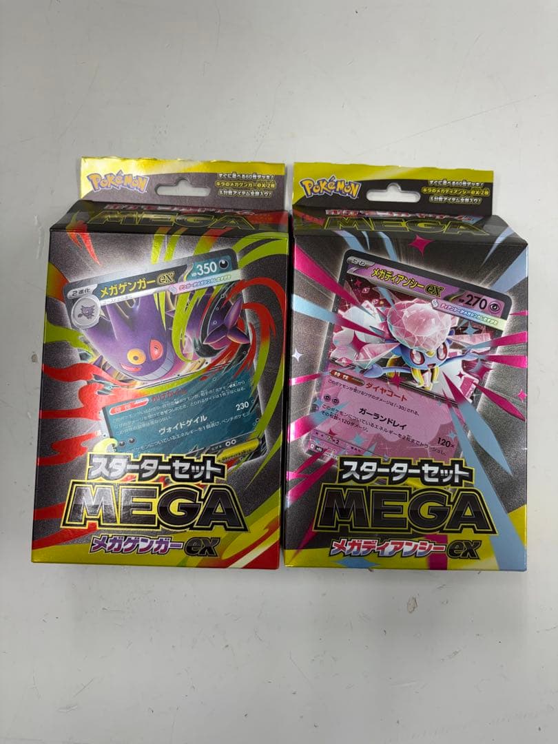 ポケモンカード　サプライ　まとめ売り　ファイルセット　スターターセット　デッキ