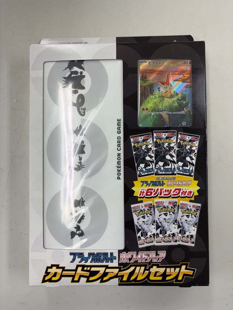 ポケモンカード　サプライ　まとめ売り　ファイルセット　スターターセット　デッキ