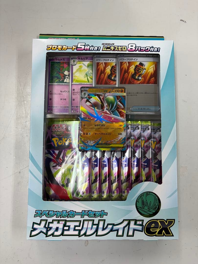 ポケモンカード　サプライ　まとめ売り　ファイルセット　スターターセット　デッキ