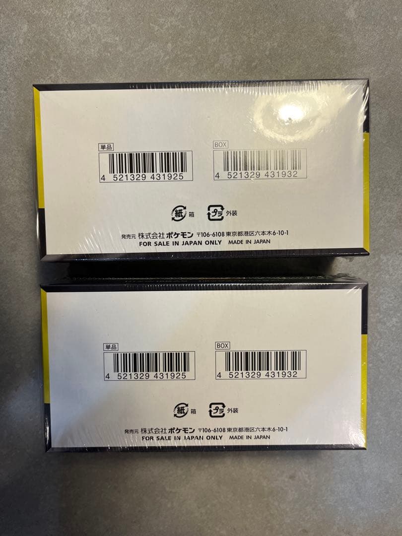 ポケモンカード MEGA ドリームEX BOX2個セット