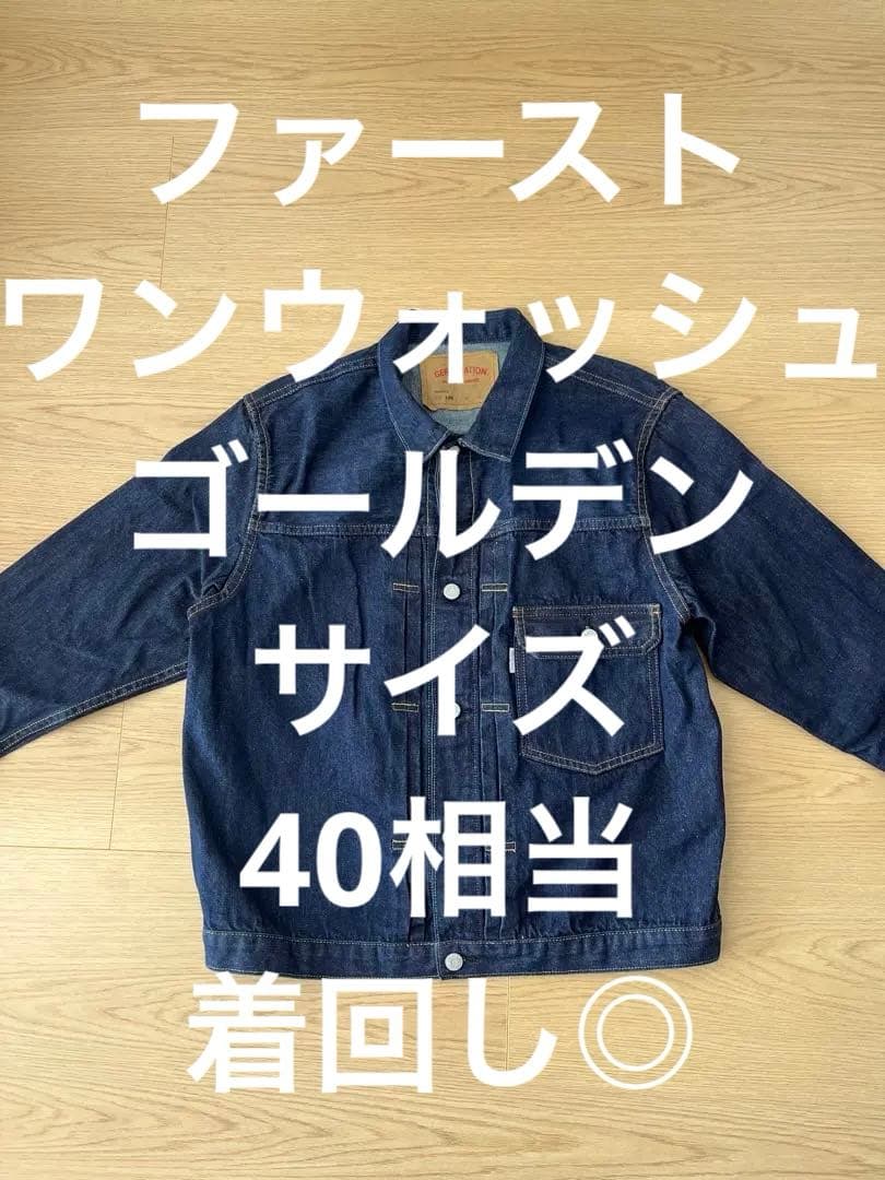 ファースト 1st 検索用(大戦モデル S506 LVC 71506型4042⭐︎