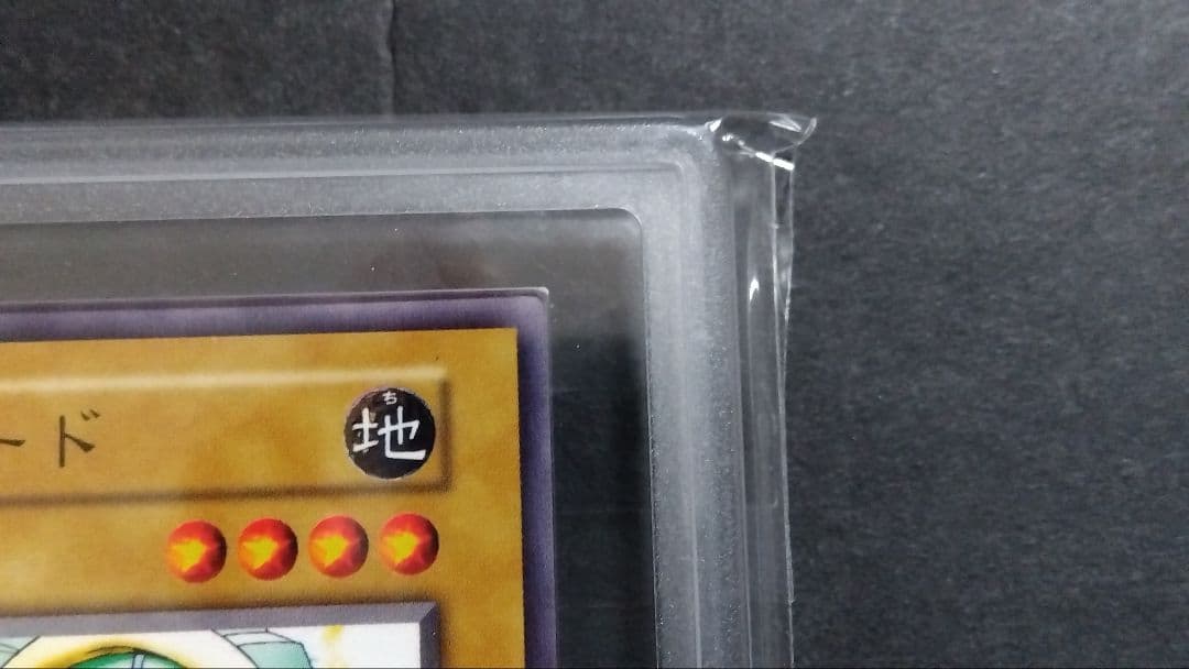 【ARS10】「ドリアード」初期 1999 BOOSTER3