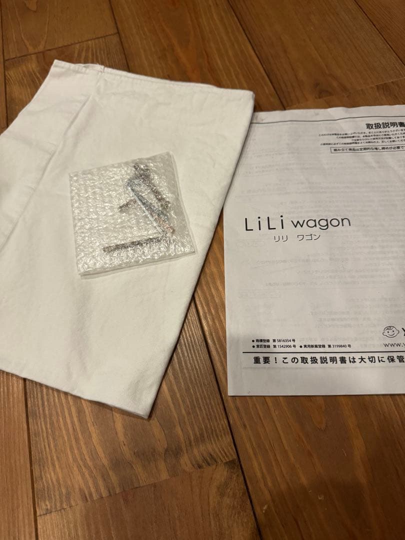 大和屋　Li Li wagon リリワゴン　ベビーベッド　グレー