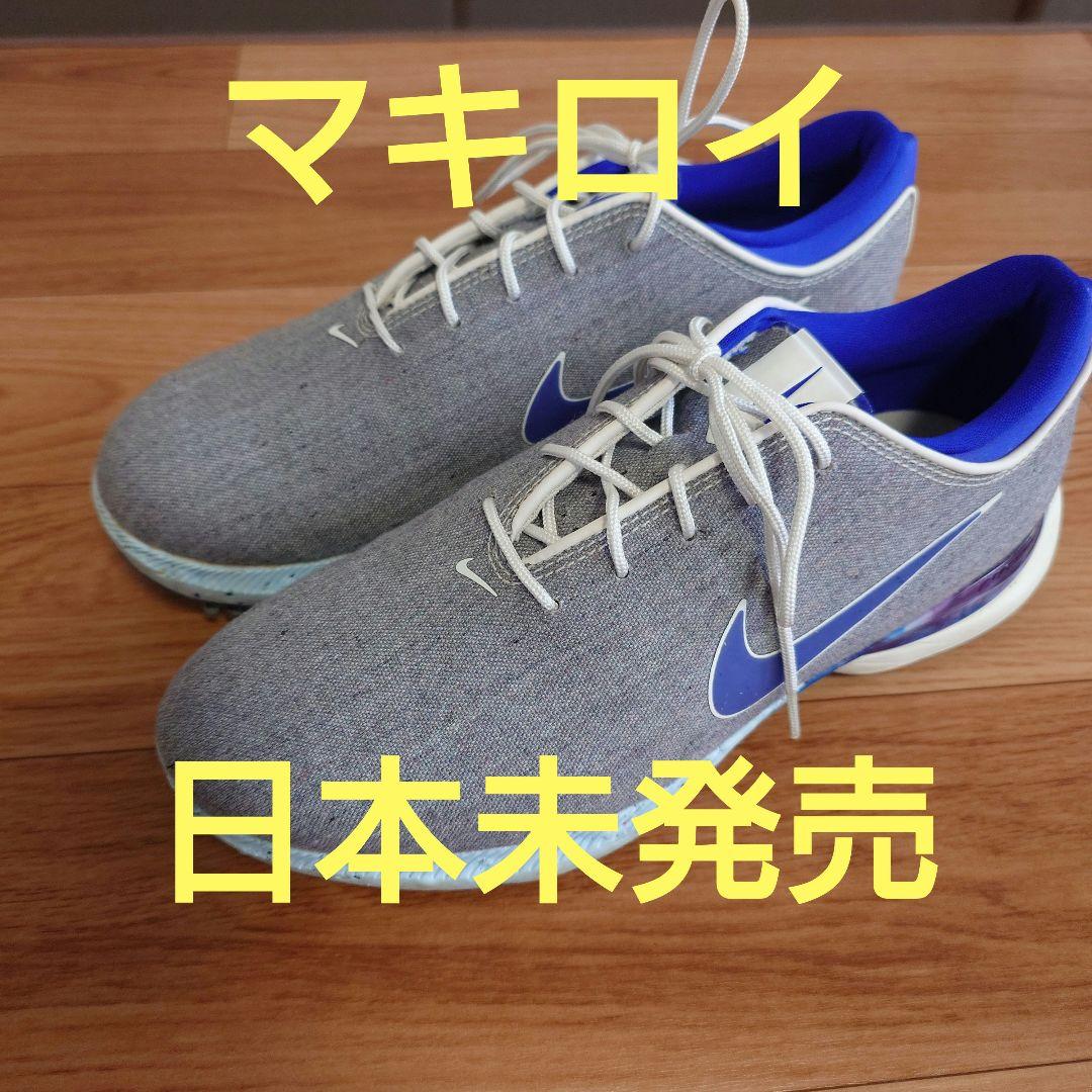 日本未発売　ナイキゴルフ エアズーム　ビクトリーツアー2 27cm　マキロイ