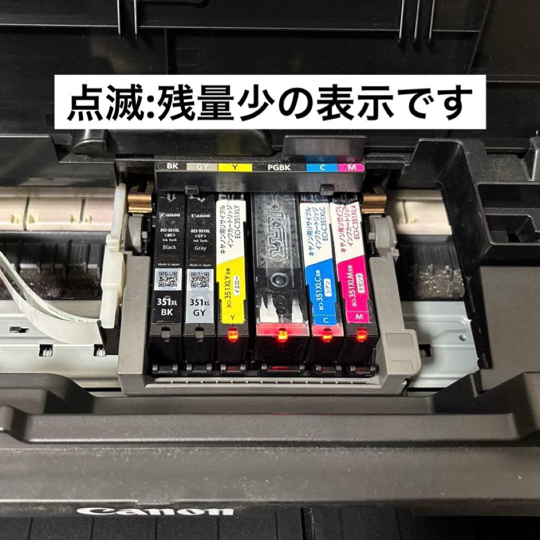 【動作品】Canon インクジェットプリンター iP8730