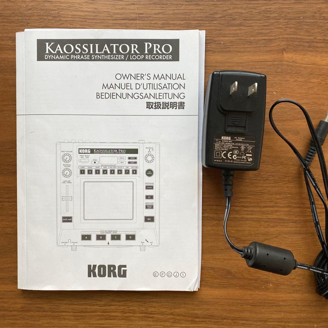 KORG KAOSSILATOR PRO カオシレータープロ　コルグ