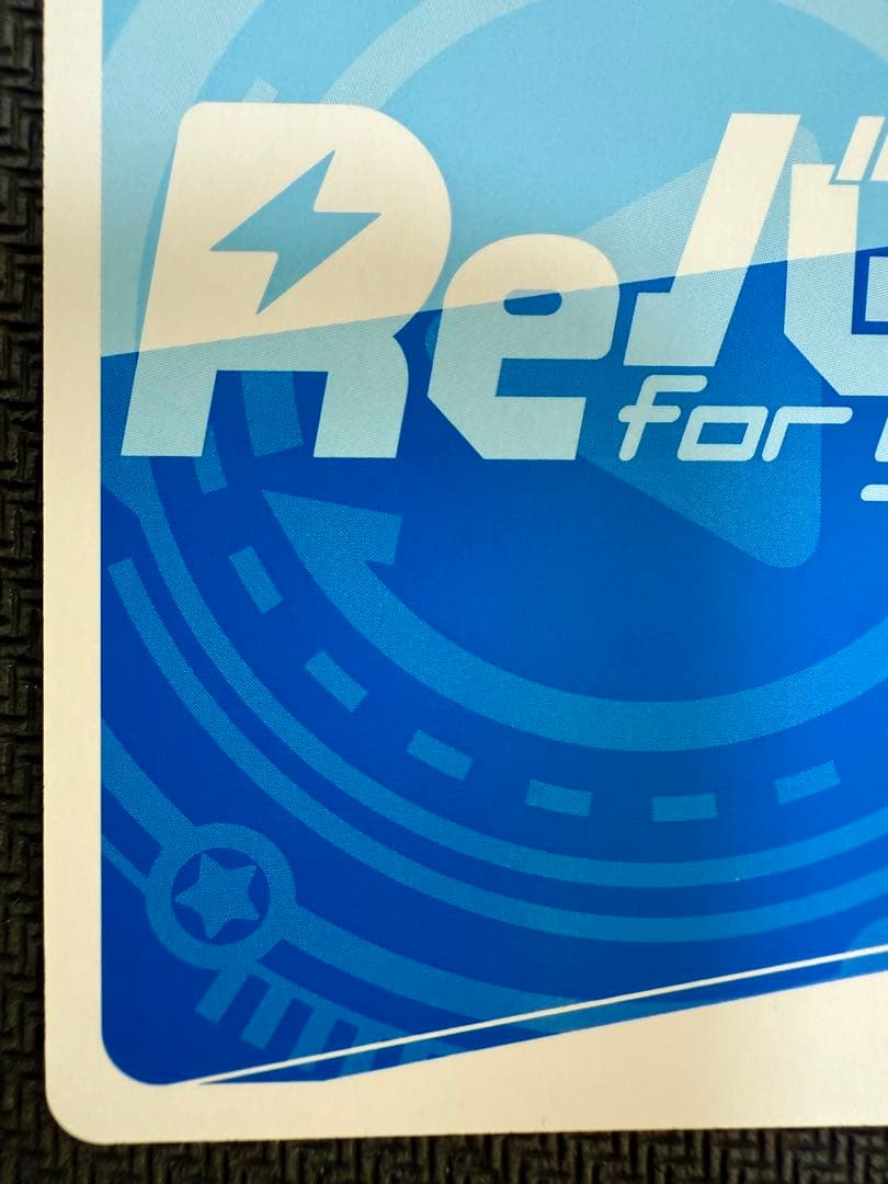 リコリス・リコイル　錦木千束　reバース pp サイン　美品　sp