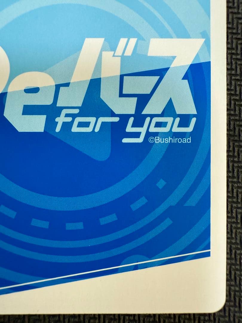 リコリス・リコイル　錦木千束　reバース pp サイン　美品　sp