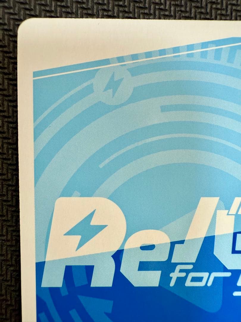 リコリス・リコイル　錦木千束　reバース pp サイン　美品　sp