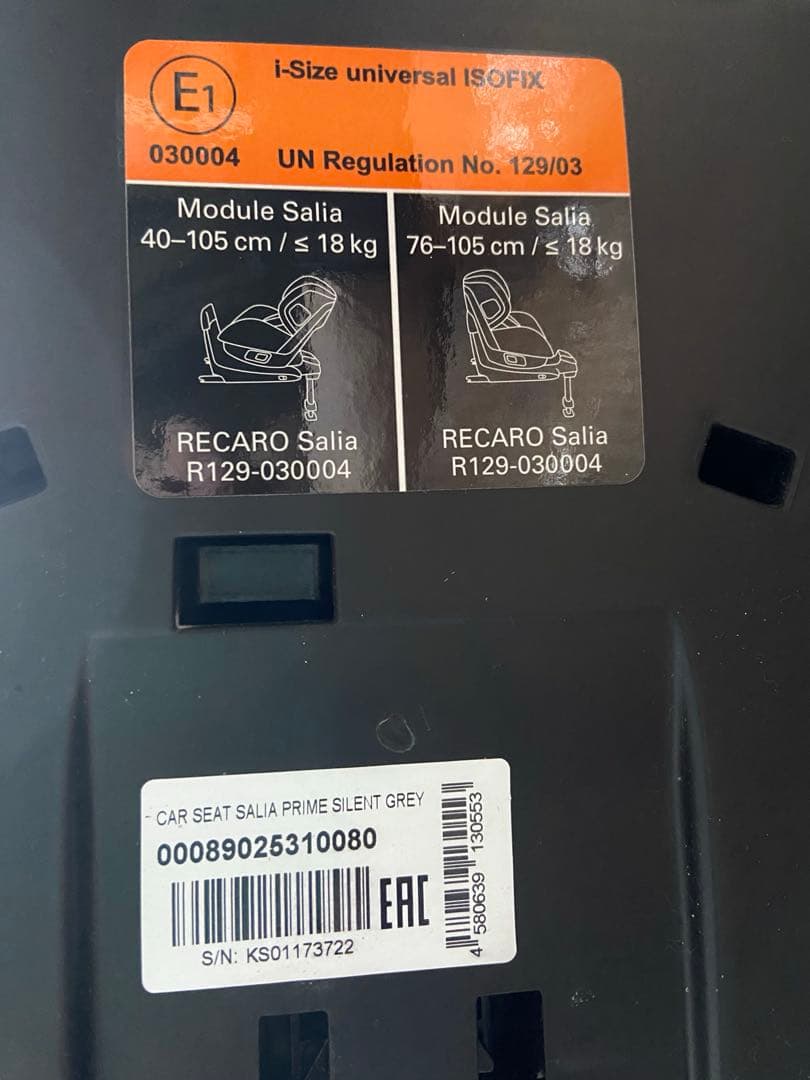 【新生児】RECARO レカロ サリア チャイルドシート　ISOFIX グレー