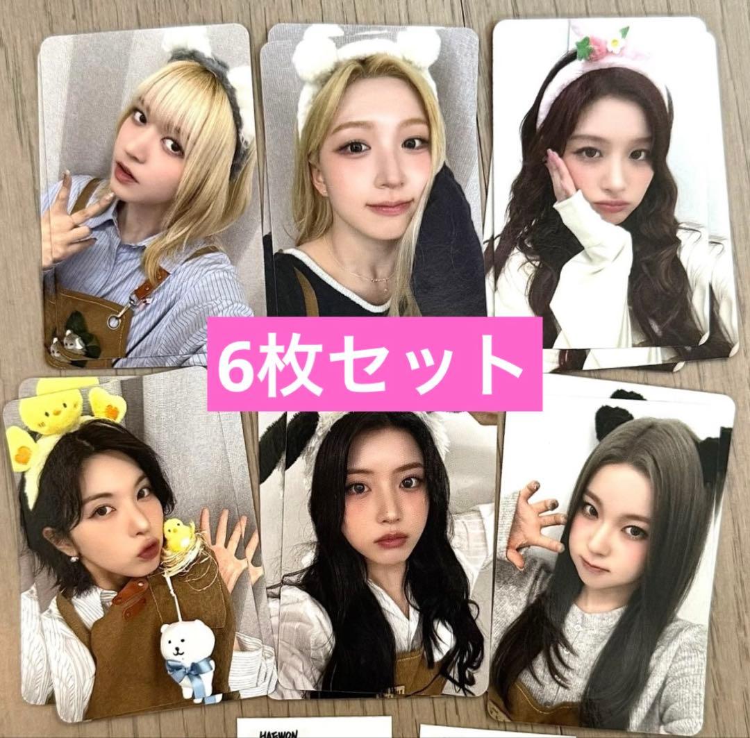 NMIXX 1st applemusic 応募特典　トレカ　6枚セット