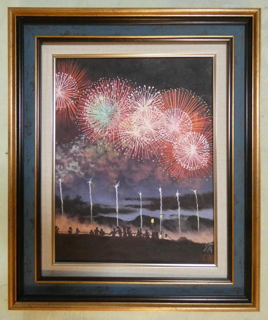 パ*ん様 油絵　額付き　山下清　 F6 【　花火　】手描き