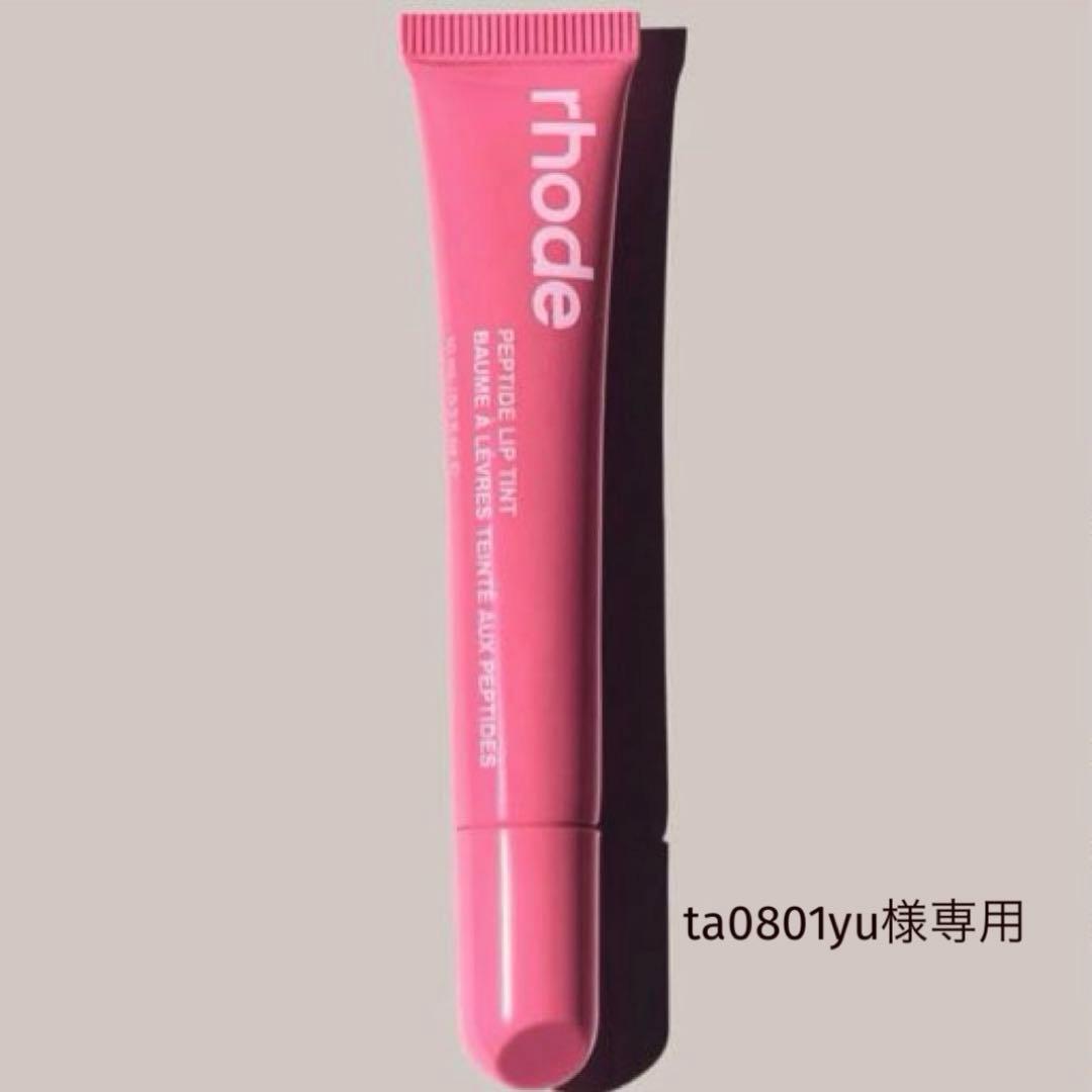 ta0801yu様 リクエスト 3点 まとめ商品