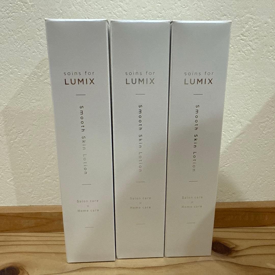 スムーススキンローション