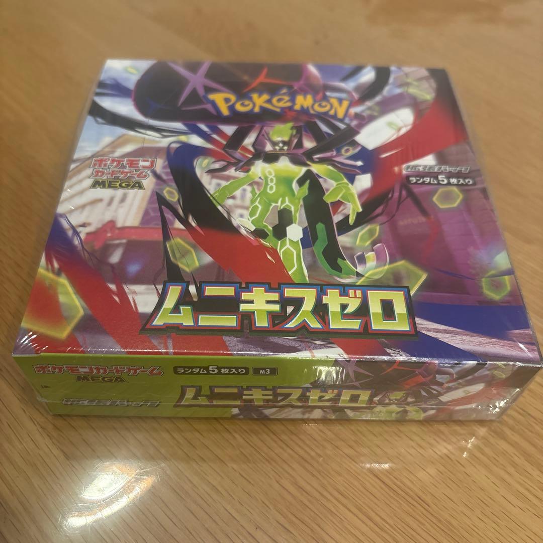 ポケモンカードゲーム　ムニキスゼロ 2box シュリンク有り　未開封