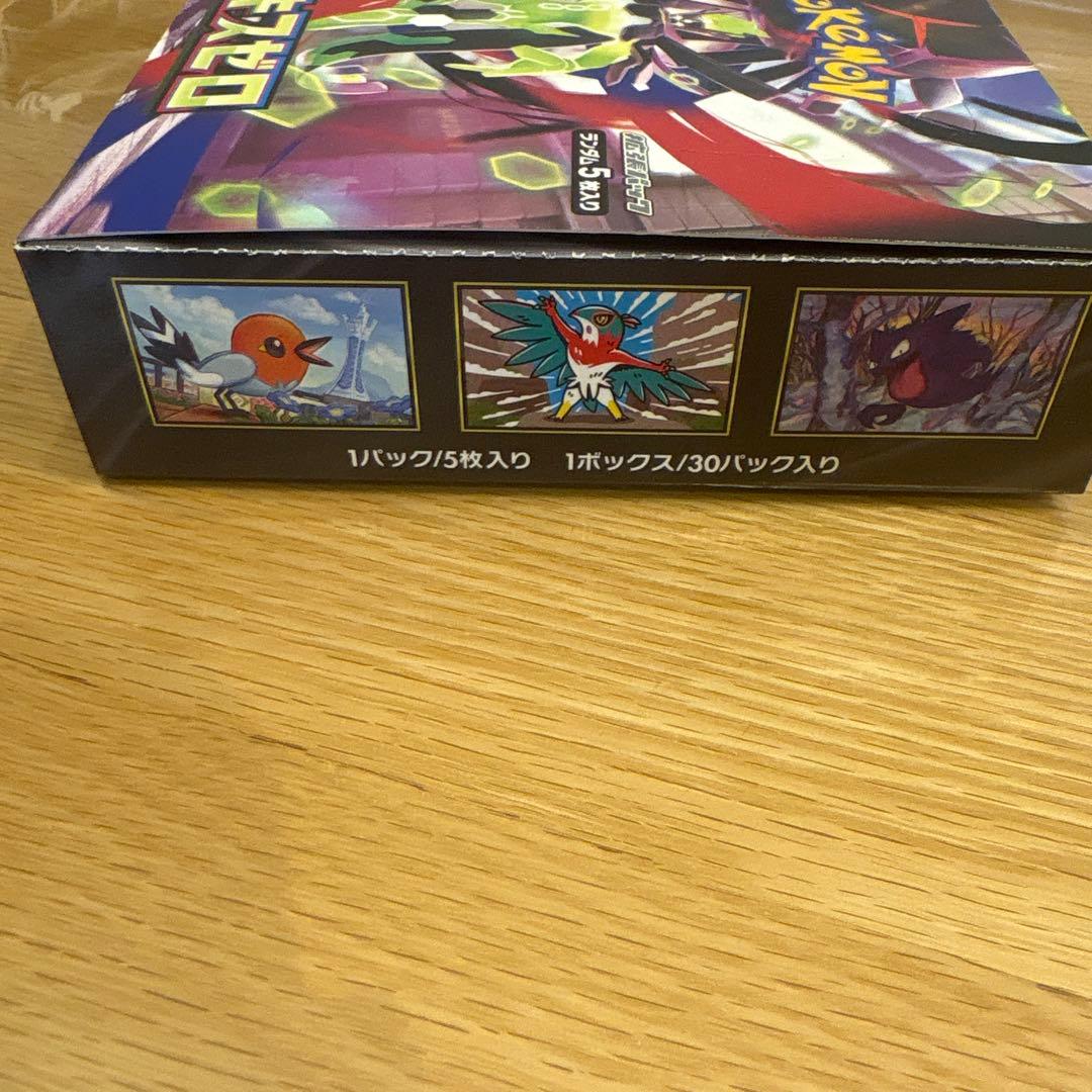 ポケモンカードゲーム　ムニキスゼロ 2box シュリンク有り　未開封
