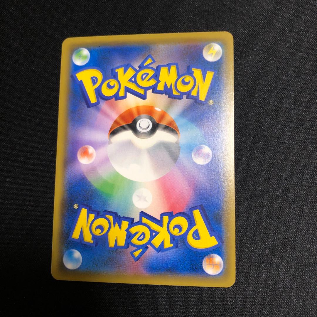 【ポケモンカード】絶版！超貴重　2018年　バシャーモGX HR 神イラスト