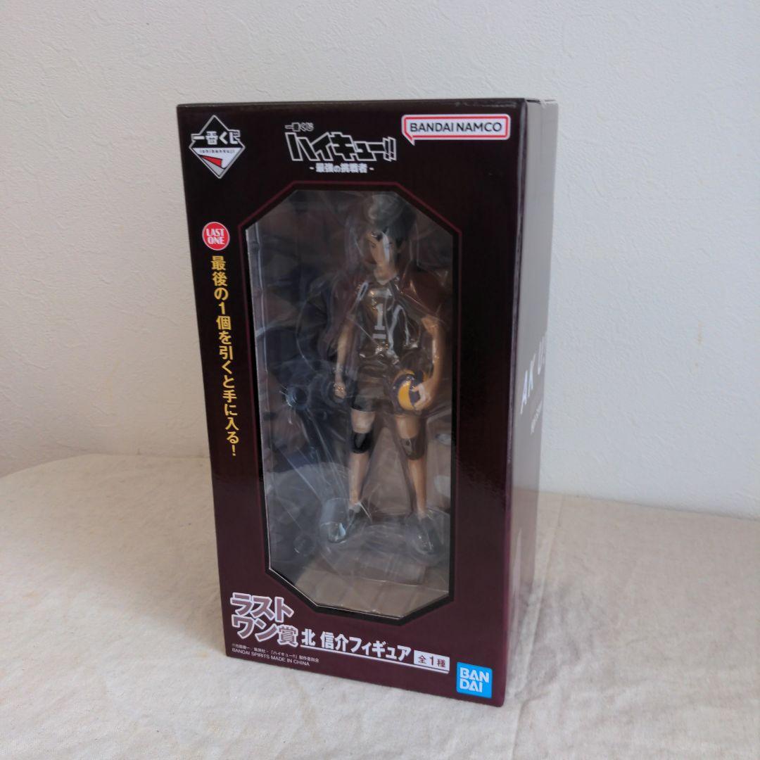 一番くじ ハイキュー ラストワン賞 北 信介 フィギュア