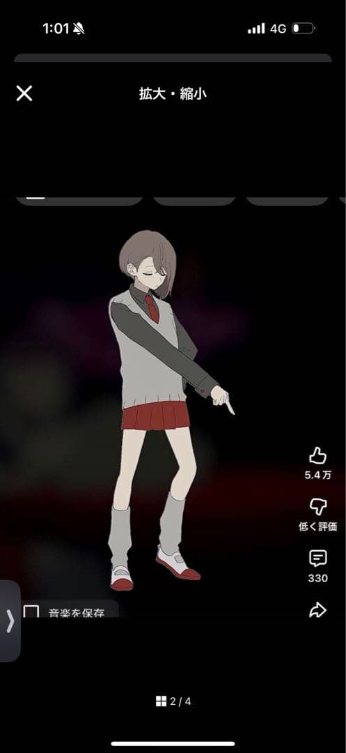 納期3月上旬使用予定3/19 ウィッグオーダー