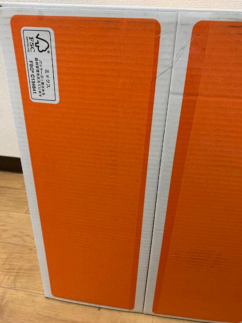 【新品未開封】ピカピカボックス 2026