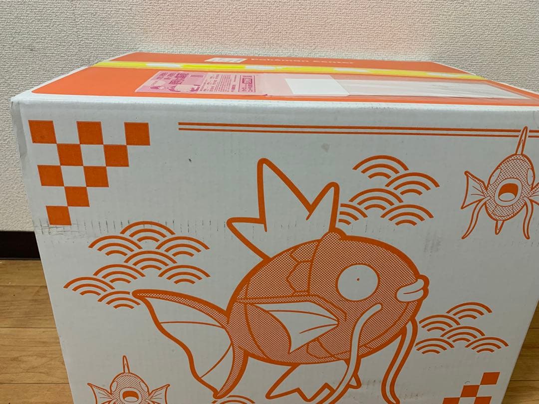 【新品未開封】ピカピカボックス 2026