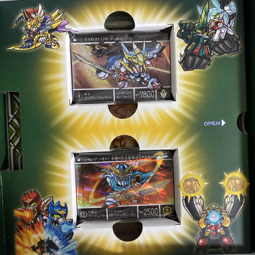 新約SDガンダム外伝 新世聖誕伝説 灼熱！激闘の機甲神