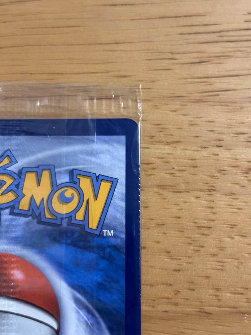 ア*ー様 メガリザードンX　ex MA 英語版