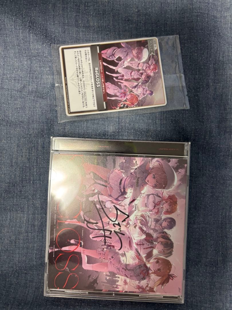 儒烏風亭らでん直筆サイン入り 数量限定版CD 特典付き