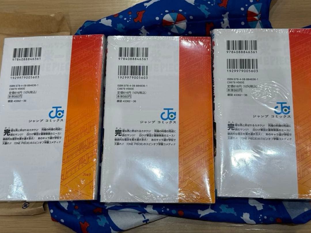 ONE PIECE学園 10巻 トラファルガー•ロー　プロモカード同梱 3冊