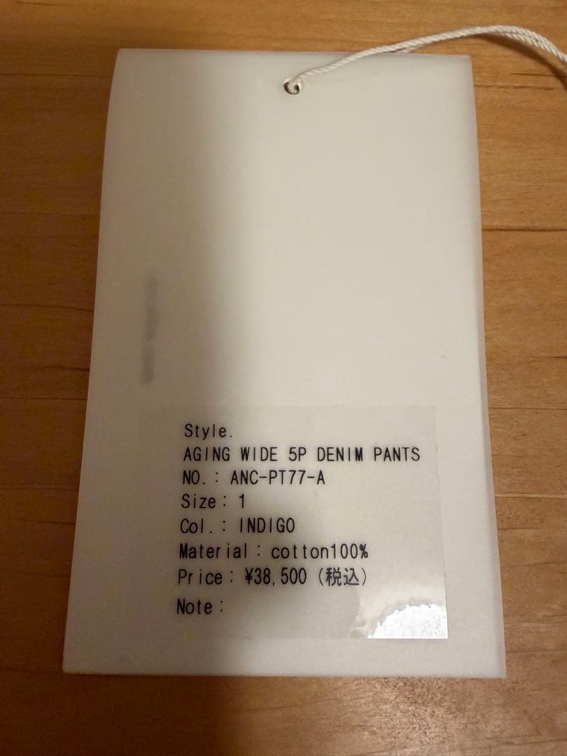 パンツ ancellm AGING WIDE 5P DENIM PANTS