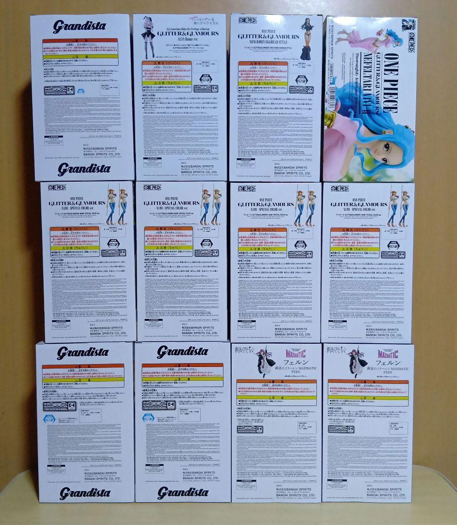 Grandista フリーレン　MAXIMATIC フェルン 他 12個セット