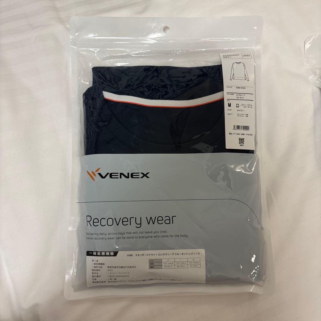 新品未使用！定価17600円！VENEX Recovery wear Mサイズ