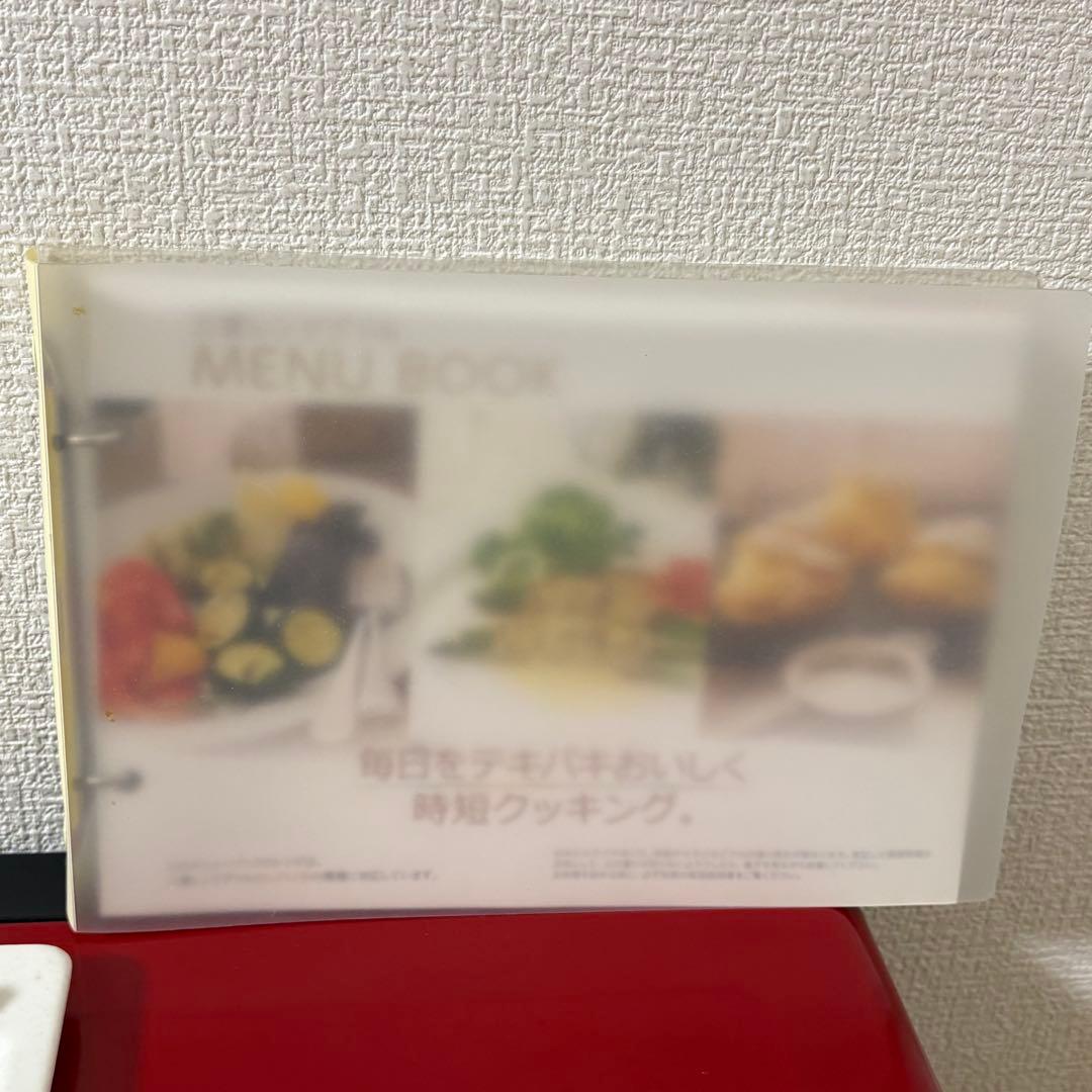 三菱 レンジグリル ZITANG RG-FS1-R