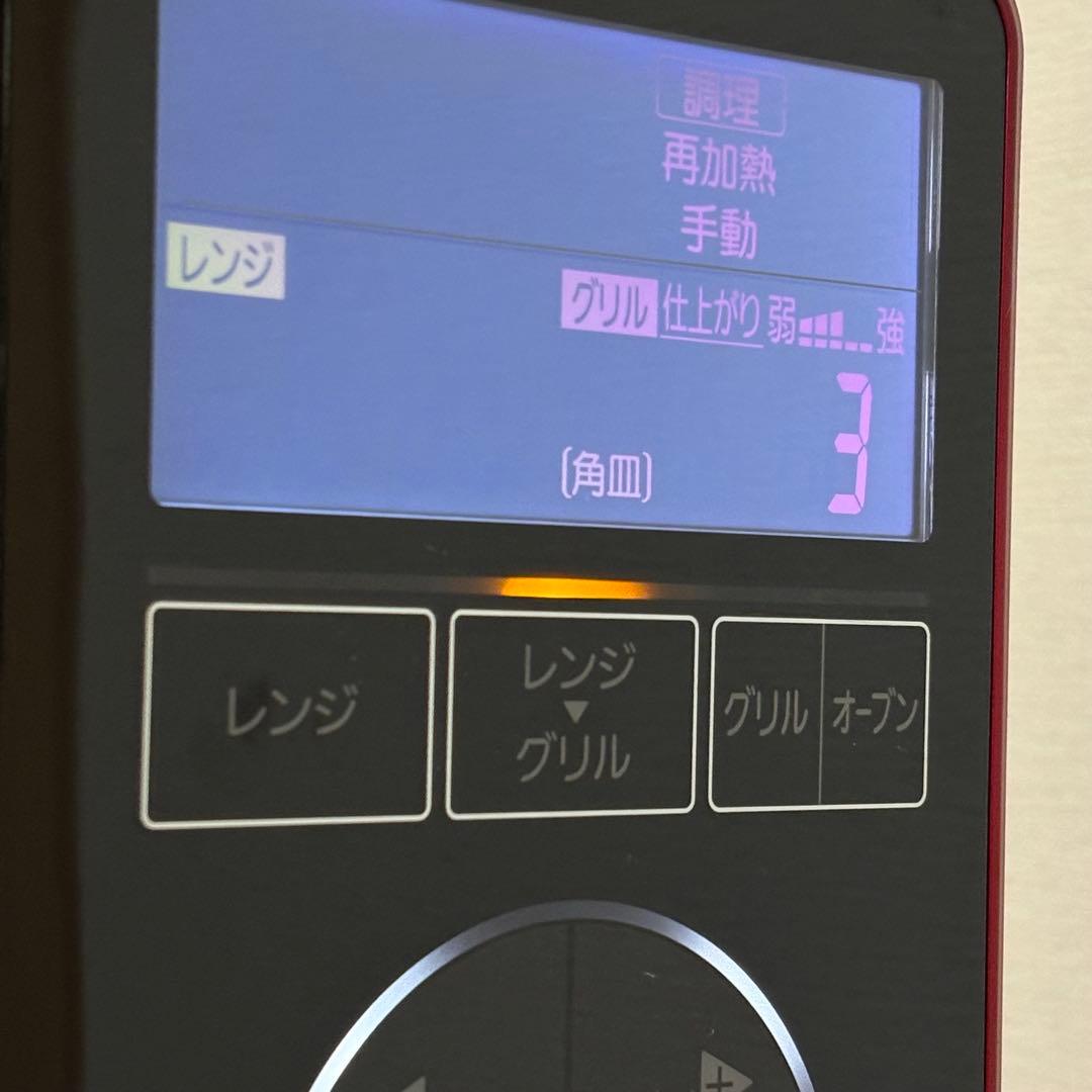 三菱 レンジグリル ZITANG RG-FS1-R