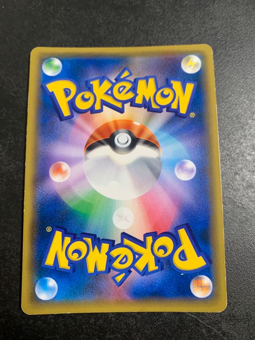 レッドのピカチュウ：ポケモンセンター オープン20周年記念 PROMO SM-…