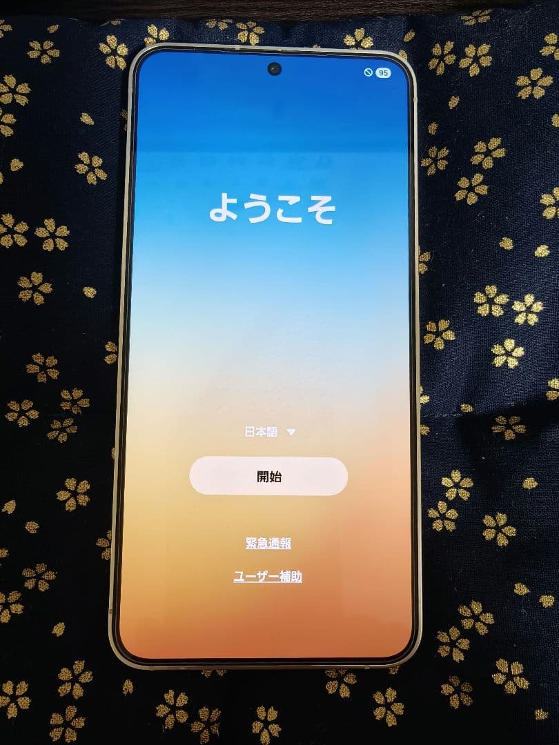 【美品】Galaxy S24 256GB SIMフリー